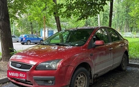 Ford Focus II рестайлинг, 2008 год, 500 000 рублей, 3 фотография