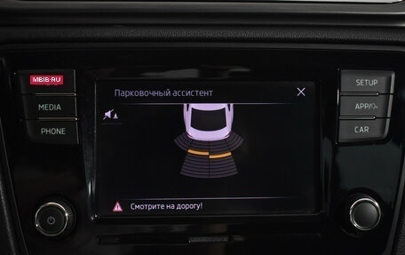 Skoda Rapid I, 2017 год, 1 398 790 рублей, 16 фотография