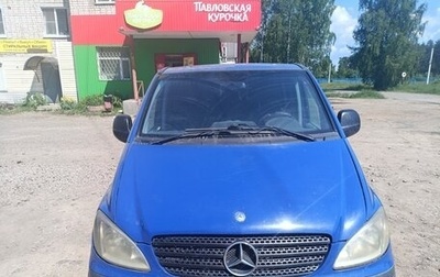 Mercedes-Benz Vito, 2005 год, 1 000 000 рублей, 1 фотография