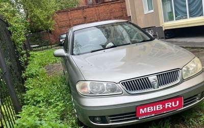 Nissan Bluebird Sylphy II, 2004 год, 390 000 рублей, 1 фотография