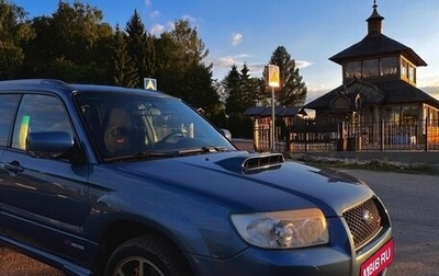Subaru Forester, 2006 год, 1 550 000 рублей, 1 фотография