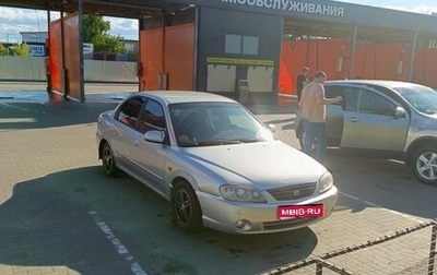 KIA Spectra II (LD), 2007 год, 300 000 рублей, 1 фотография