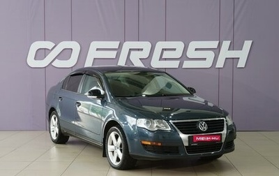 Volkswagen Passat B6, 2008 год, 699 222 рублей, 1 фотография
