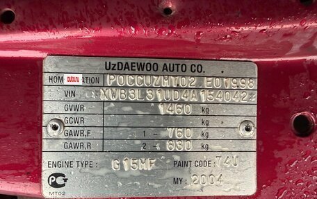 Daewoo Nexia I рестайлинг, 2004 год, 120 000 рублей, 15 фотография