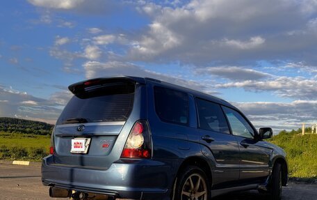 Subaru Forester, 2006 год, 1 550 000 рублей, 4 фотография