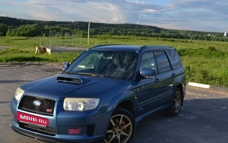 Subaru Forester, 2006 год, 1 550 000 рублей, 2 фотография