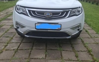 Geely Atlas I, 2020 год, 1 650 000 рублей, 1 фотография