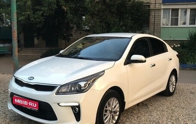 KIA Rio IV, 2017 год, 1 530 000 рублей, 1 фотография