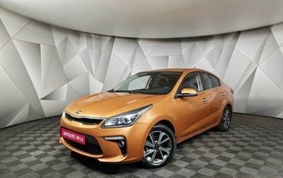 KIA Rio IV, 2017 год, 1 500 000 рублей, 1 фотография
