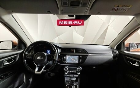 KIA Rio IV, 2017 год, 1 500 000 рублей, 13 фотография
