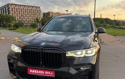 BMW X7, 2020 год, 7 900 000 рублей, 1 фотография