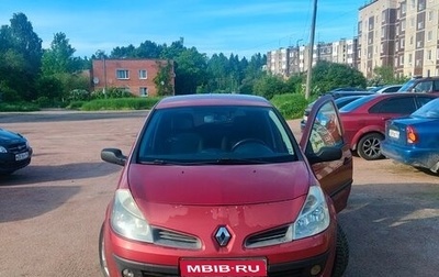 Renault Clio III, 2007 год, 390 000 рублей, 1 фотография