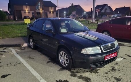 Skoda Octavia IV, 2008 год, 450 000 рублей, 1 фотография