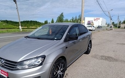 Volkswagen Polo VI (EU Market), 2020 год, 1 600 000 рублей, 1 фотография
