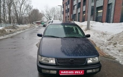 Volkswagen Passat B4, 1995 год, 965 000 рублей, 1 фотография