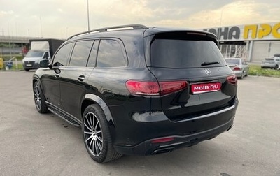 Mercedes-Benz GLS, 2019 год, 8 300 000 рублей, 1 фотография