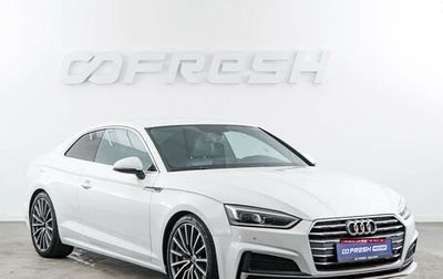 Audi A5, 2019 год, 3 138 077 рублей, 1 фотография