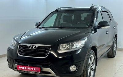 Hyundai Santa Fe III рестайлинг, 2011 год, 1 170 000 рублей, 1 фотография