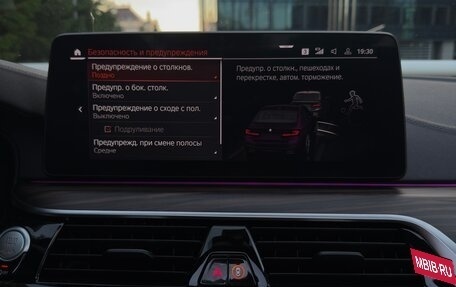 BMW 5 серия, 2020 год, 4 348 000 рублей, 16 фотография