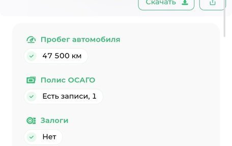 Ford Focus III, 2013 год, 880 000 рублей, 36 фотография