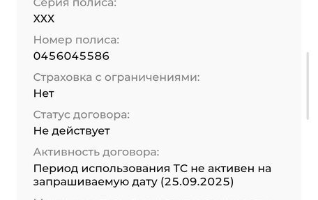 Ford Focus III, 2013 год, 880 000 рублей, 29 фотография