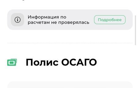 Ford Focus III, 2013 год, 880 000 рублей, 28 фотография