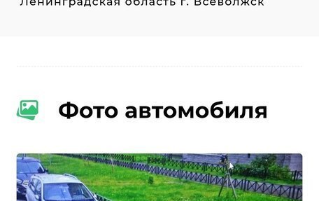 Ford Focus III, 2013 год, 880 000 рублей, 35 фотография
