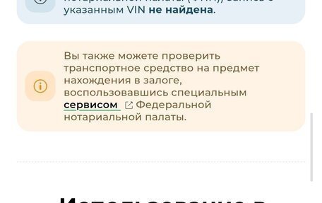 Ford Focus III, 2013 год, 880 000 рублей, 31 фотография