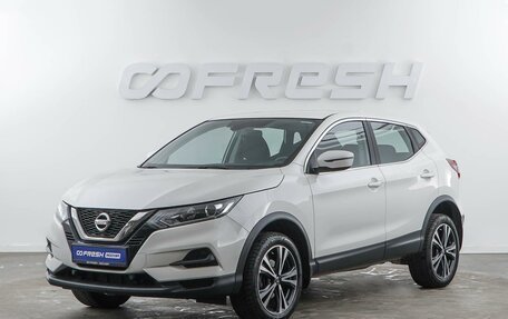 Nissan Qashqai, 2021 год, 2 362 055 рублей, 5 фотография