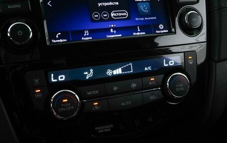 Nissan Qashqai, 2021 год, 2 362 055 рублей, 15 фотография
