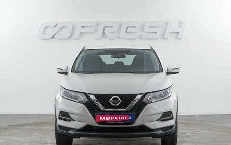 Nissan Qashqai, 2021 год, 2 362 055 рублей, 3 фотография