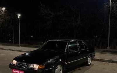 Saab 9000 I, 1996 год, 165 000 рублей, 1 фотография
