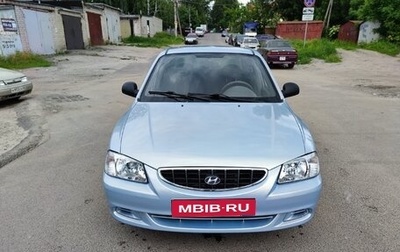 Hyundai Accent II, 2009 год, 350 000 рублей, 1 фотография