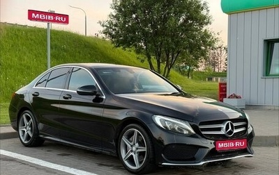 Mercedes-Benz C-Класс, 2016 год, 1 900 000 рублей, 1 фотография