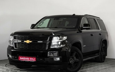 Chevrolet Tahoe IV, 2018 год, 3 499 000 рублей, 1 фотография
