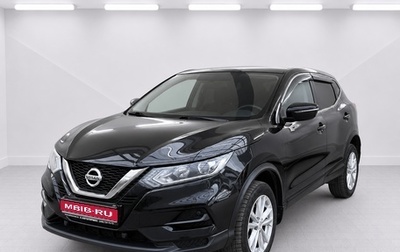 Nissan Qashqai, 2021 год, 1 815 000 рублей, 1 фотография