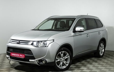 Mitsubishi Outlander III рестайлинг 3, 2014 год, 1 699 700 рублей, 1 фотография