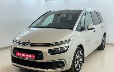 Citroen C4 Picasso II рестайлинг, 2016 год, 1 150 000 рублей, 1 фотография