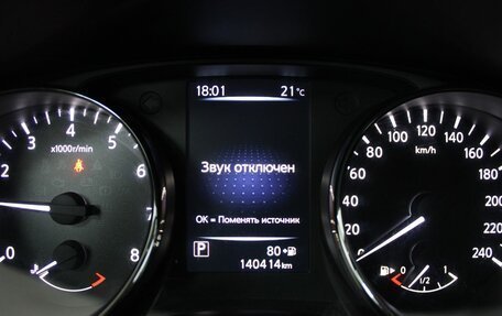 Nissan X-Trail, 2021 год, 2 449 900 рублей, 8 фотография