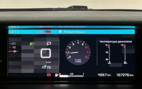 Citroen C4 Picasso II рестайлинг, 2016 год, 1 150 000 рублей, 6 фотография