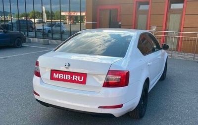 Skoda Octavia, 2015 год, 530 000 рублей, 1 фотография