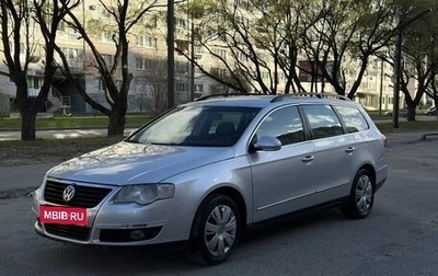 Volkswagen Passat B6, 2006 год, 550 000 рублей, 1 фотография