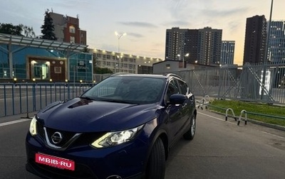 Nissan Qashqai, 2016 год, 1 785 000 рублей, 1 фотография