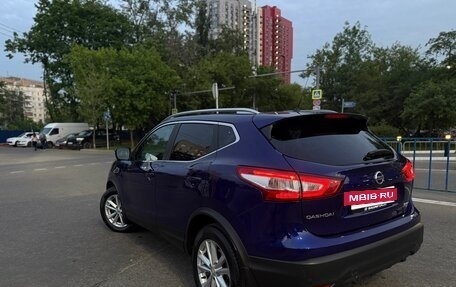 Nissan Qashqai, 2016 год, 1 785 000 рублей, 3 фотография