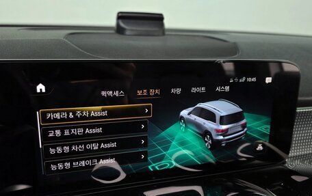 Mercedes-Benz GLB, 2022 год, 3 558 000 рублей, 15 фотография