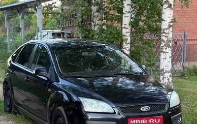 Ford Focus II рестайлинг, 2006 год, 285 000 рублей, 1 фотография