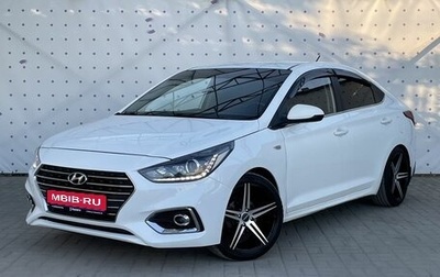 Hyundai Solaris II рестайлинг, 2017 год, 1 150 000 рублей, 1 фотография