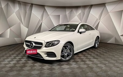 Mercedes-Benz E-Класс, 2019 год, 4 950 000 рублей, 1 фотография