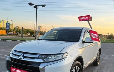 Mitsubishi Outlander III рестайлинг 3, 2015 год, 1 750 000 рублей, 1 фотография
