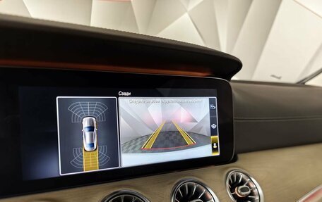 Mercedes-Benz E-Класс, 2019 год, 4 950 000 рублей, 21 фотография
